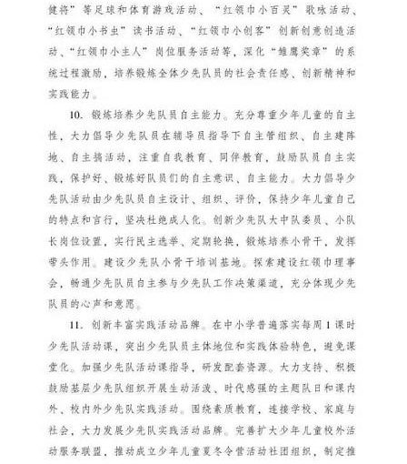 必赢亚洲娱乐平台_推荐：ag亚娱官网