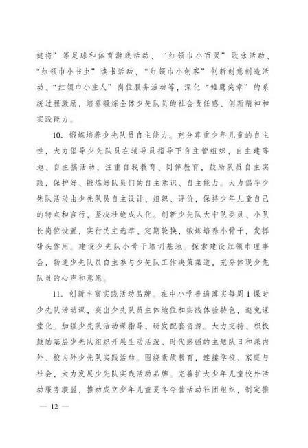 必赢亚洲娱乐平台_推荐：ag亚娱官网