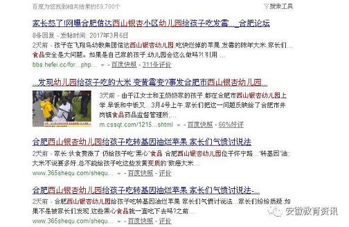 平博体育手机版_友情推荐：ng体育娱乐