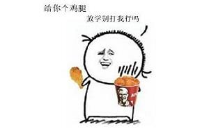 韦德w88 app