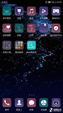 333814红足1世