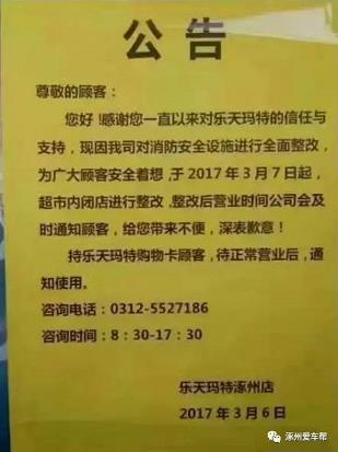 f88体育黑款